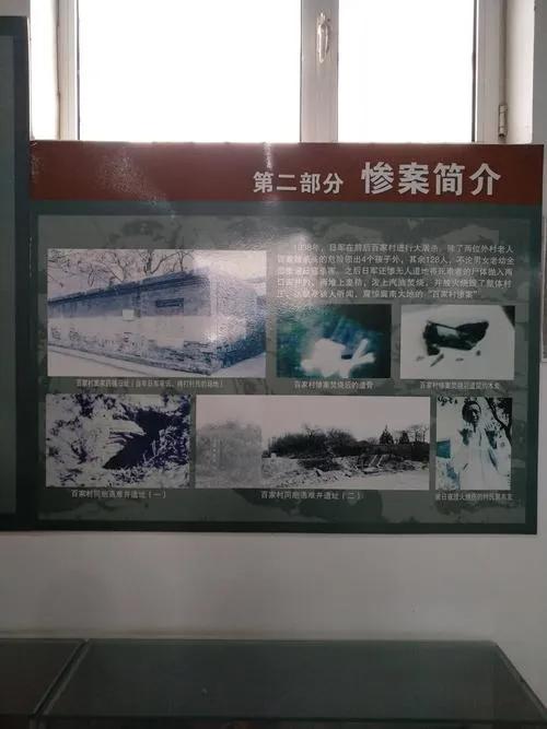 1938年，日本兵看到一漂亮妇女，兽性大发的他，直接将女子扑倒在地，村民们看见后