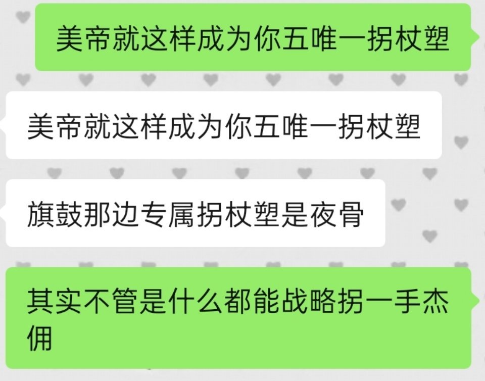 分享图片 