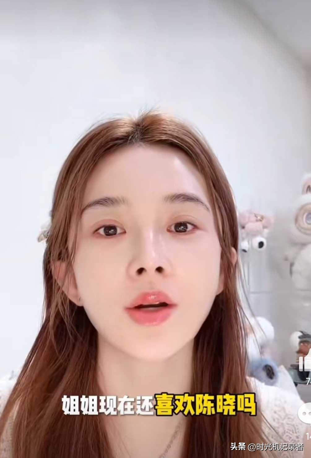 赵樱子近日在直播里说自己一直喜欢陈晓，13年了，属于一见钟情。
记得之前他不是说