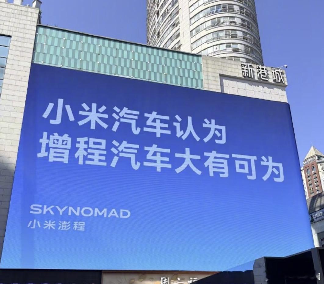 增程今年的坎，我觉得是路走偏了，方向错了。在高价格段，把电池堆到七八十度，价格顺