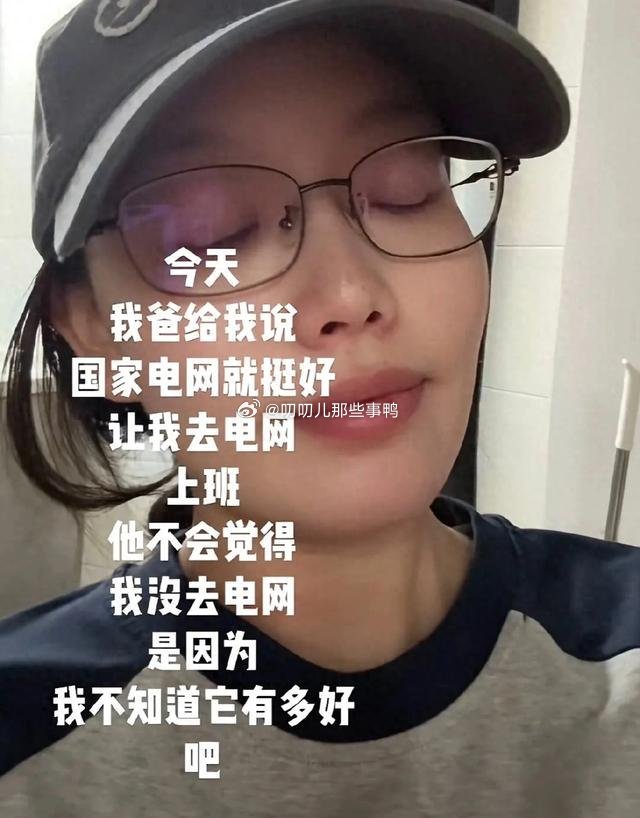 爸妈才是这个世界上最天真的人😂😂 ​​​