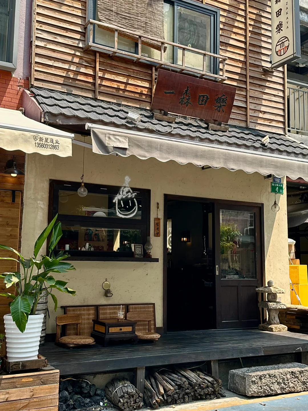在广州的！京都同款日式烧肉屋………
