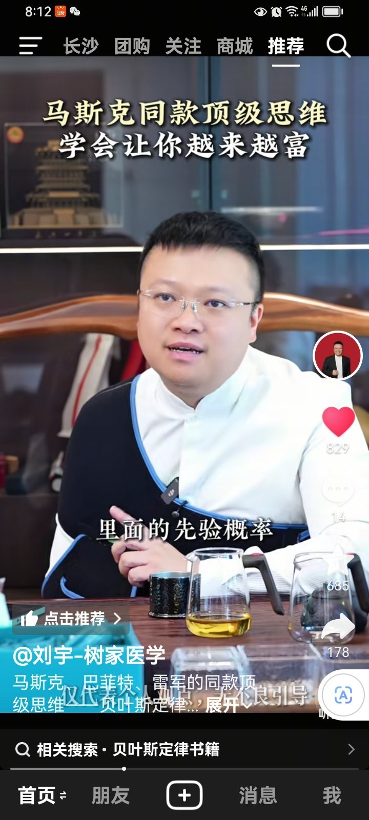 客户事实就是被市场验证过已经成功的大概率答案和做法。尊重客观事实就是选择了大概率