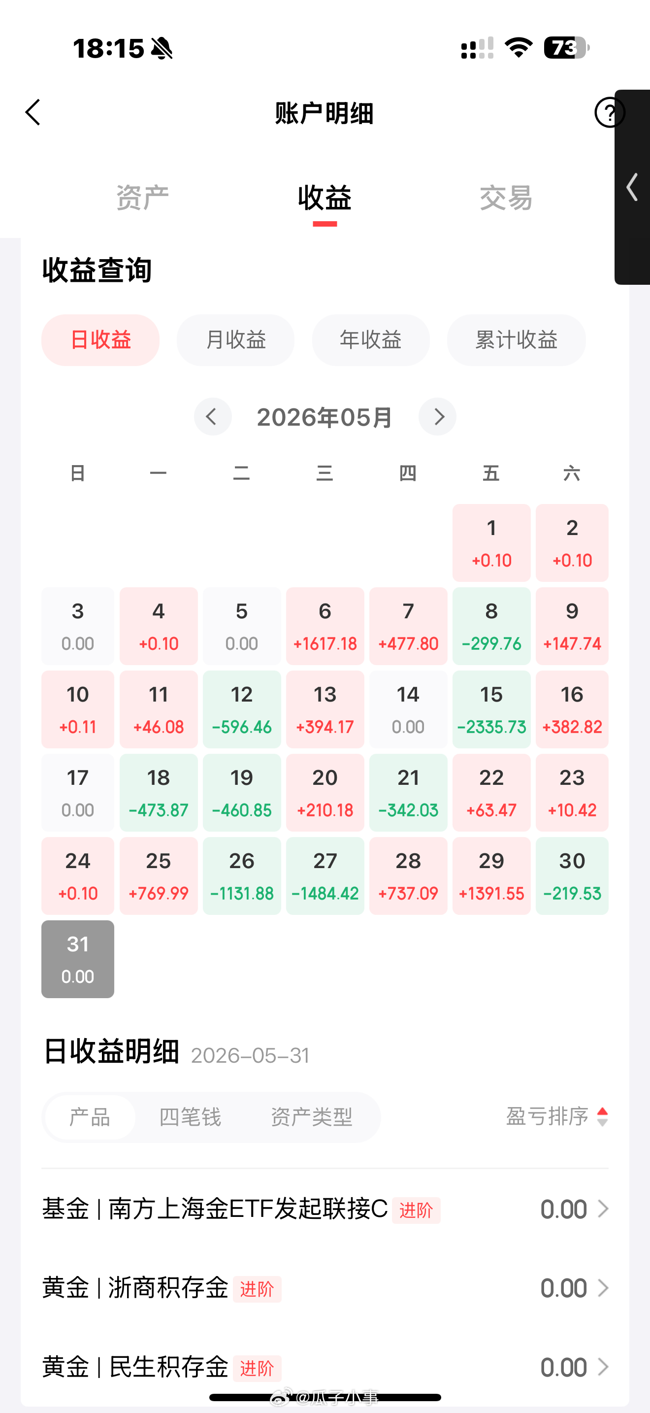 6月是淡淡的死感 