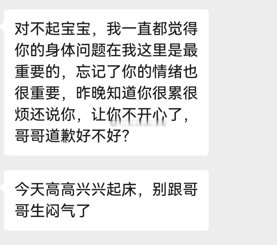 昨天一天做了很多事情，天气又热，事儿又杂，人烦得不行，就是想炸毛想骂人那种！结果