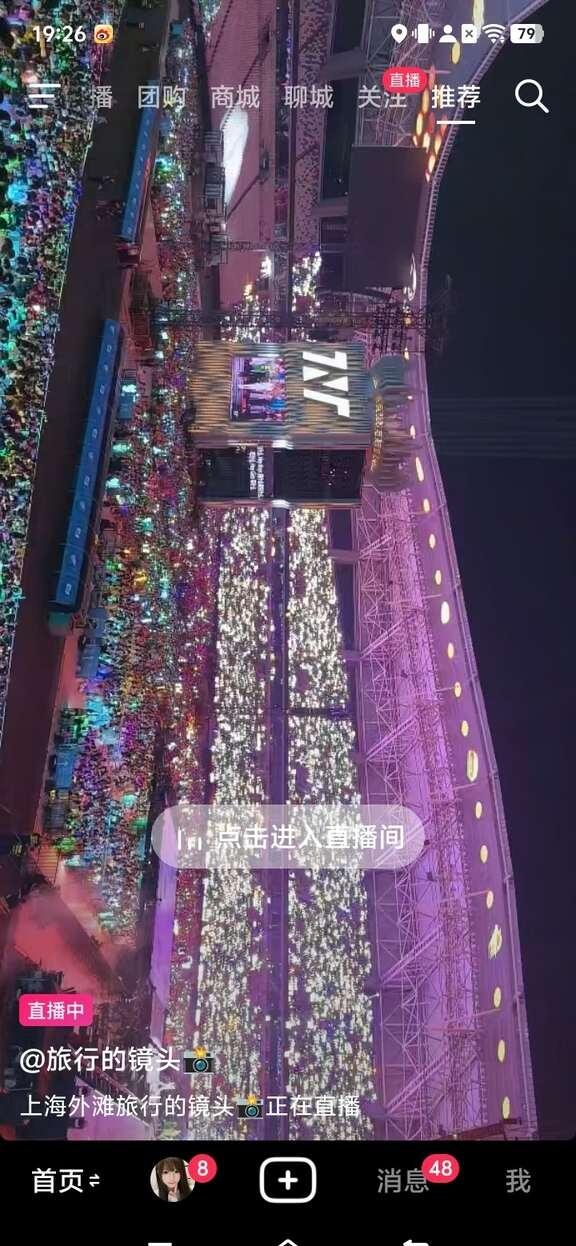 银爆刘耀文银海 刘耀文
