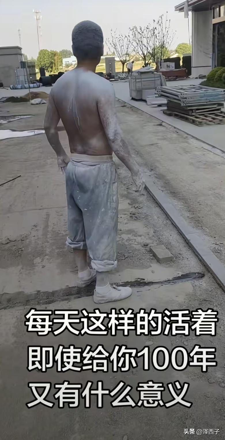 短视频的兴起让国人的智慧提升了一个新的层次，越来越多的人想开了，看开了。越来越多