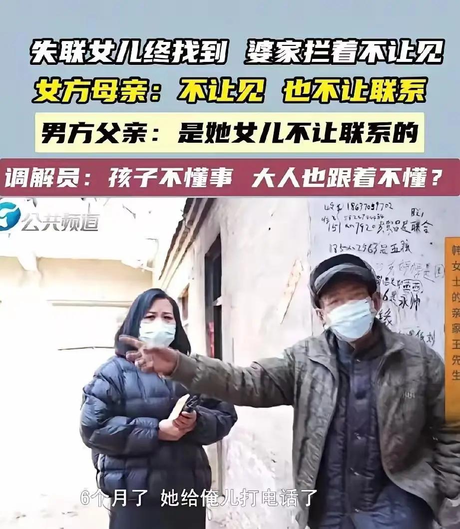 女孩大二怀孕6个月，2年后父亲发现其已婚生子，她拒绝和父母联系。
这起事件反映出