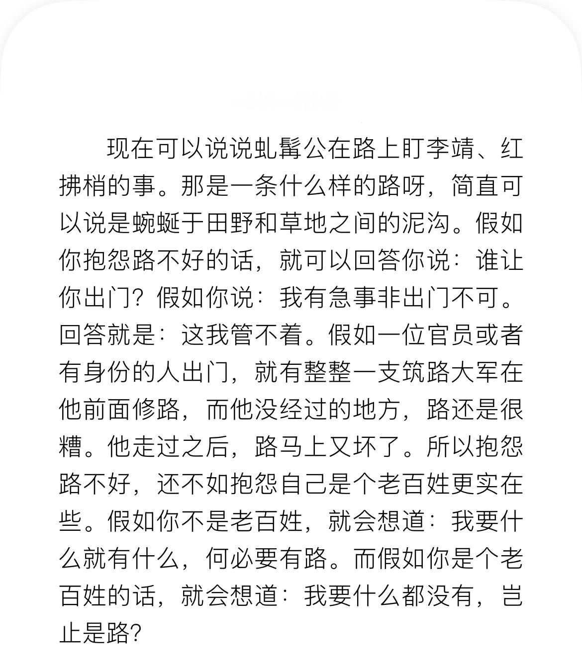 王小波还是走得太早啊。如果活到现在，他会看到，如今年轻的老百姓不仅不会抱怨了，还