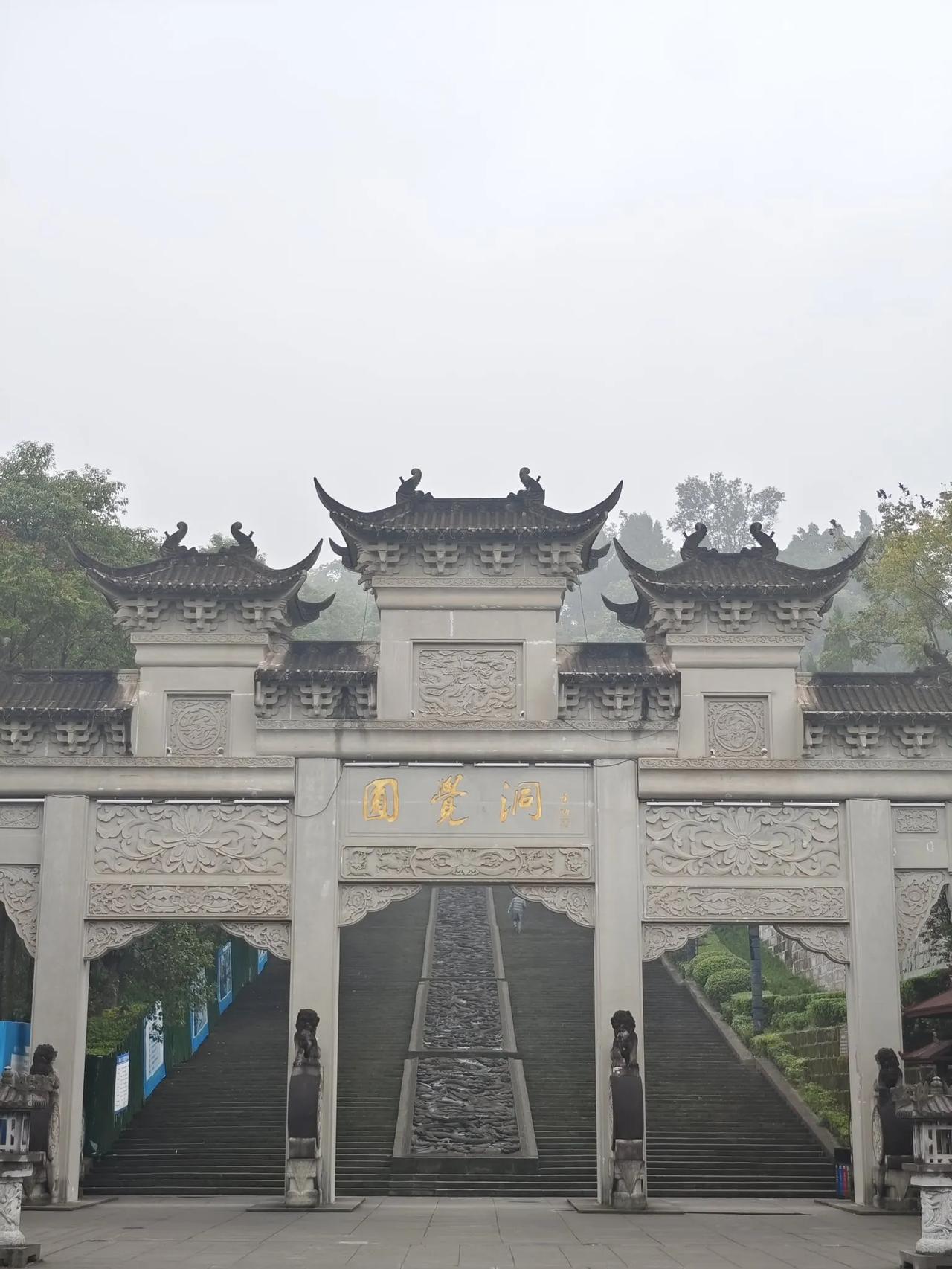 来安岳看石窟，第一站记得放在圆觉洞

如果你没有做攻略，就来安岳玩了
那第一站记