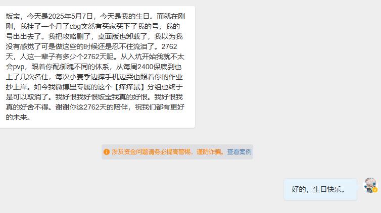 To这位朋友：其实没必要对弃坑这件事情看得太重，游戏只是生活的一小部分而已。虽然