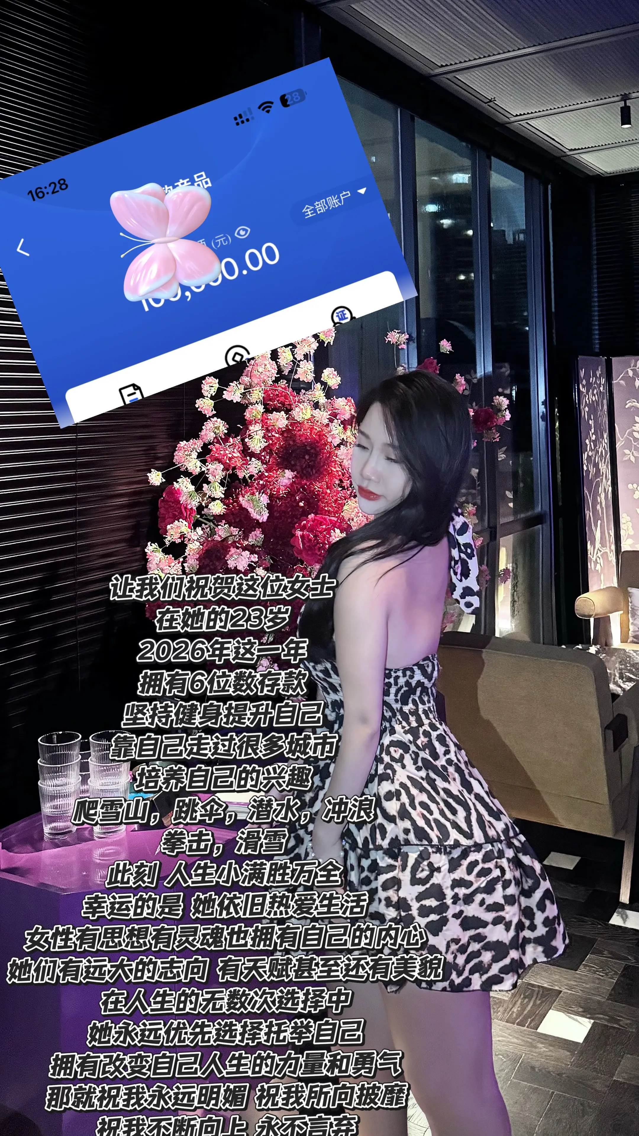 搞钱的本质是什么 财富的价值是什么 搞钱女生 搞钱思维提升 财富安全感