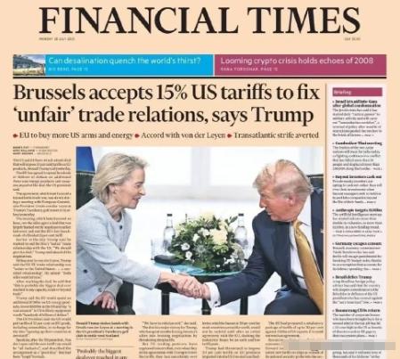 欧盟15%、日本15%，美国已经完成与除中国外世界主要经济体的关税贸易谈判，欧盟