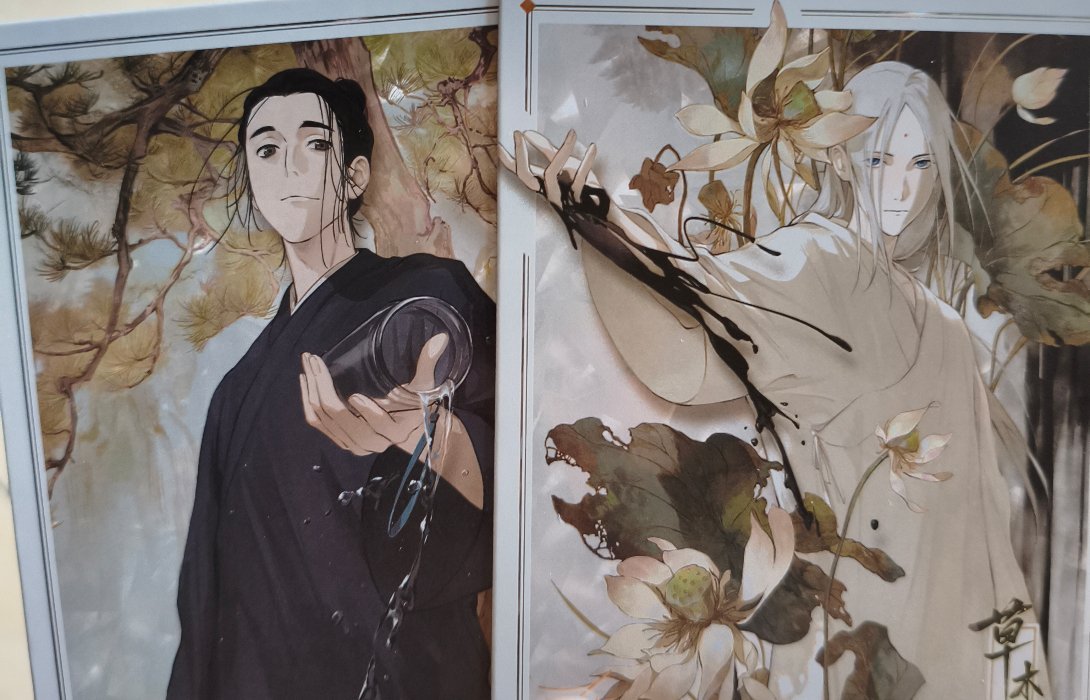 美丽！ ​​​