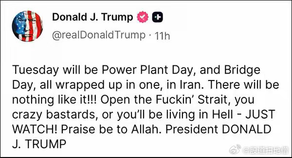 “周二将是伊朗的‘发电厂日’和‘桥梁日’，合二为一。”“绝对前所未有！赶紧打开这