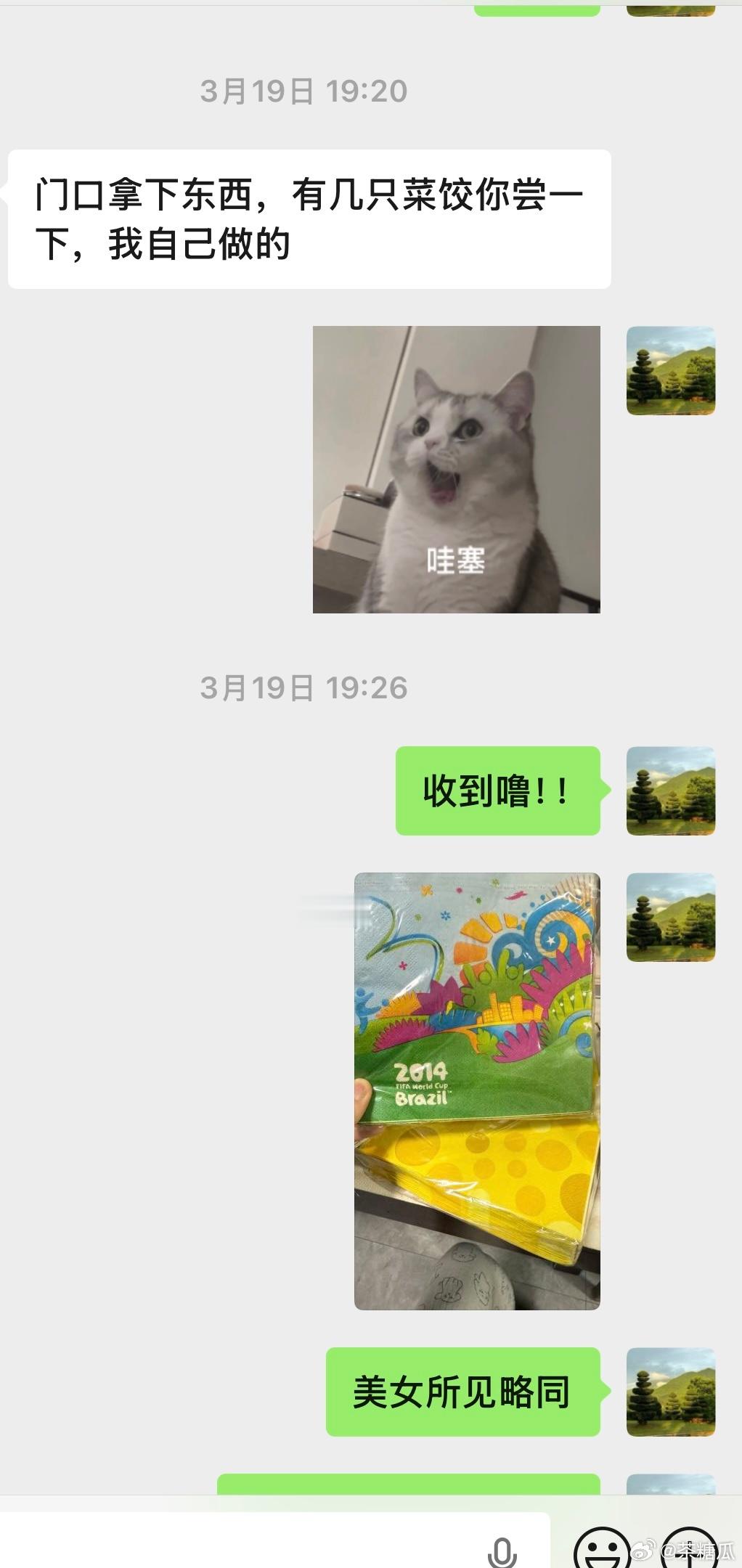 美女房东经常投喂我，上次给我送了很多漂亮的餐巾纸给我送了自己包的饺子🥟还给我送
