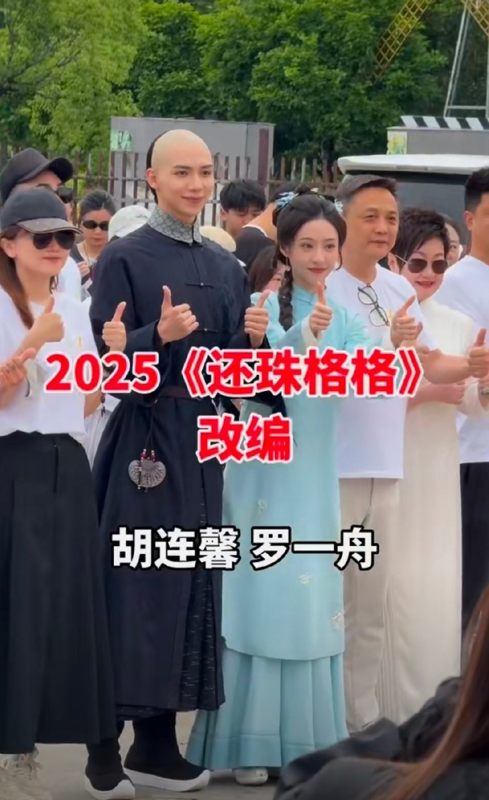 我们以前吃真好[融化] ​​​