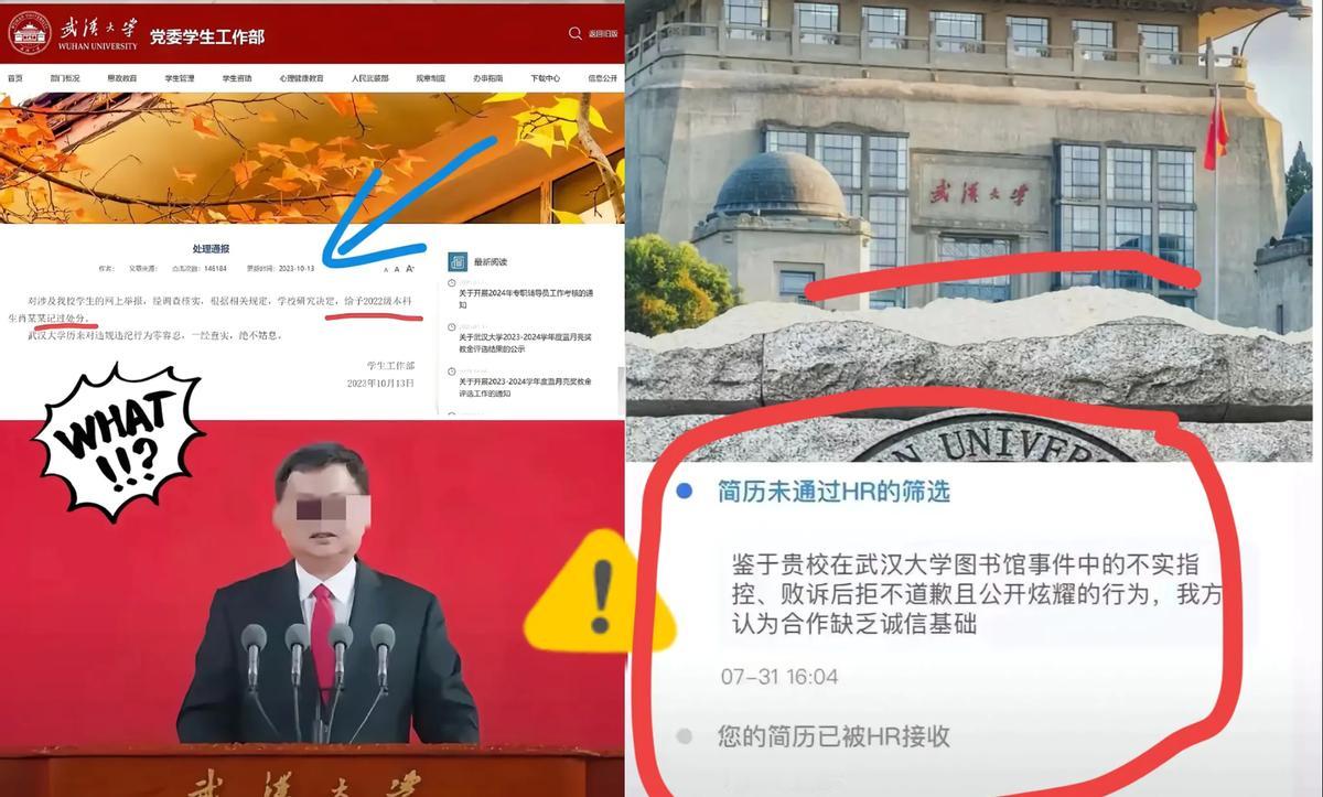 图书馆里挠个痒，被全网骂成变态

两年后法院说：他真没干，只是湿疹

2023年