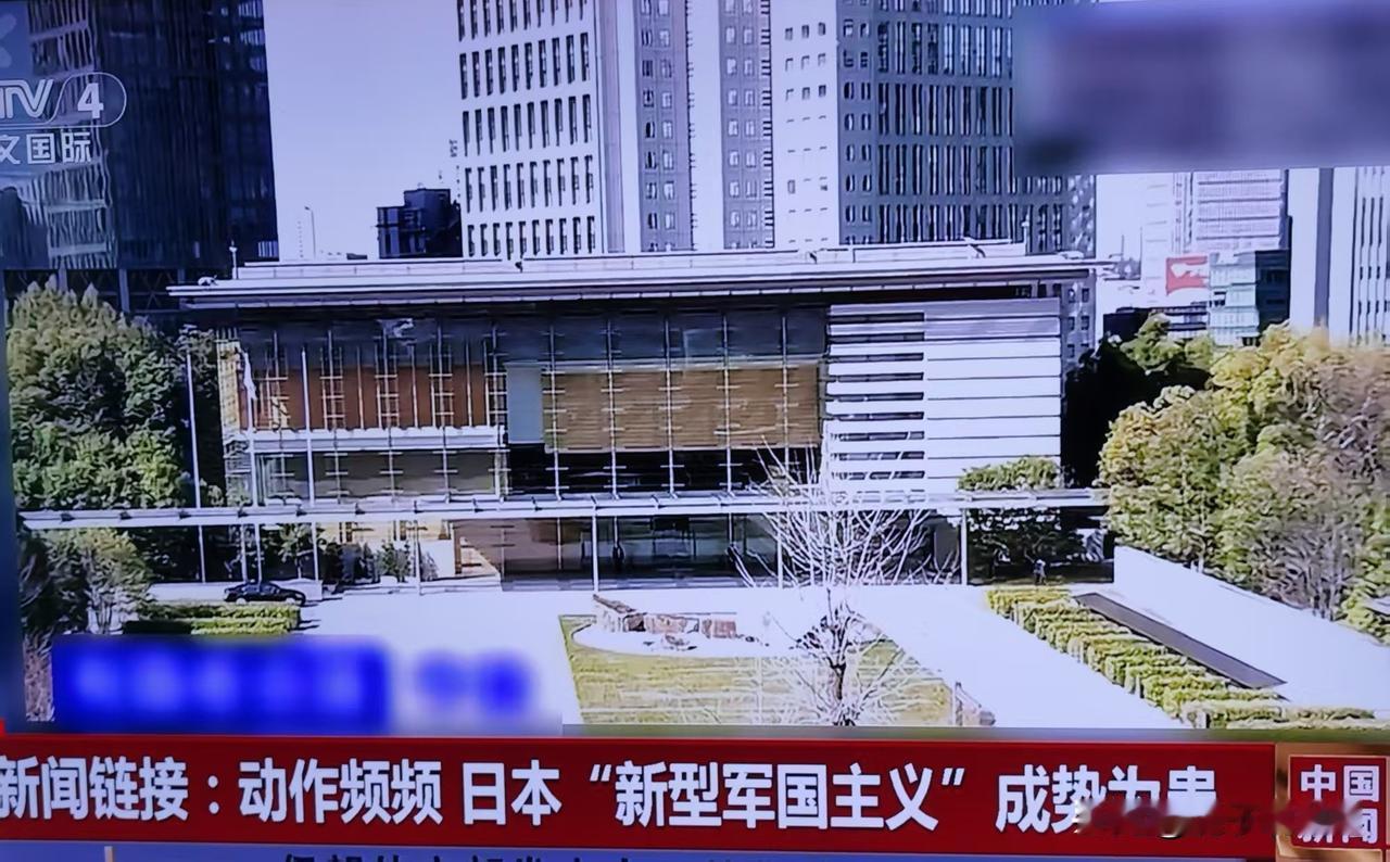 勿忘历史，二战时期日本军国主义曾给中国人民及其他亚太人民带来深重灾难，当前日本右