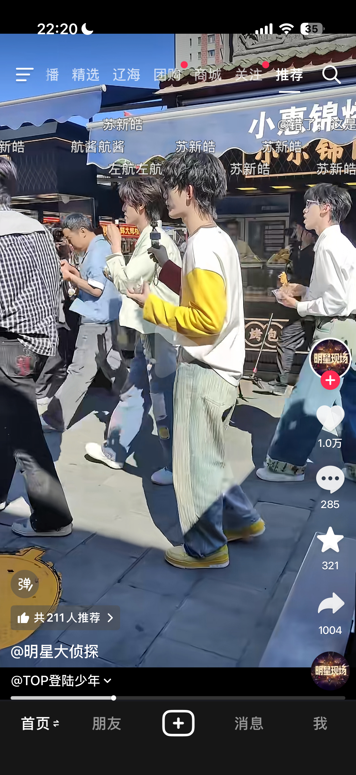 二头身 头占一半儿 