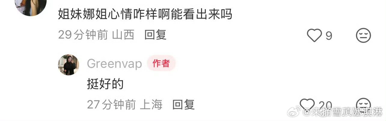 谢娜风波后被偶遇谢娜机场被偶遇 不错 