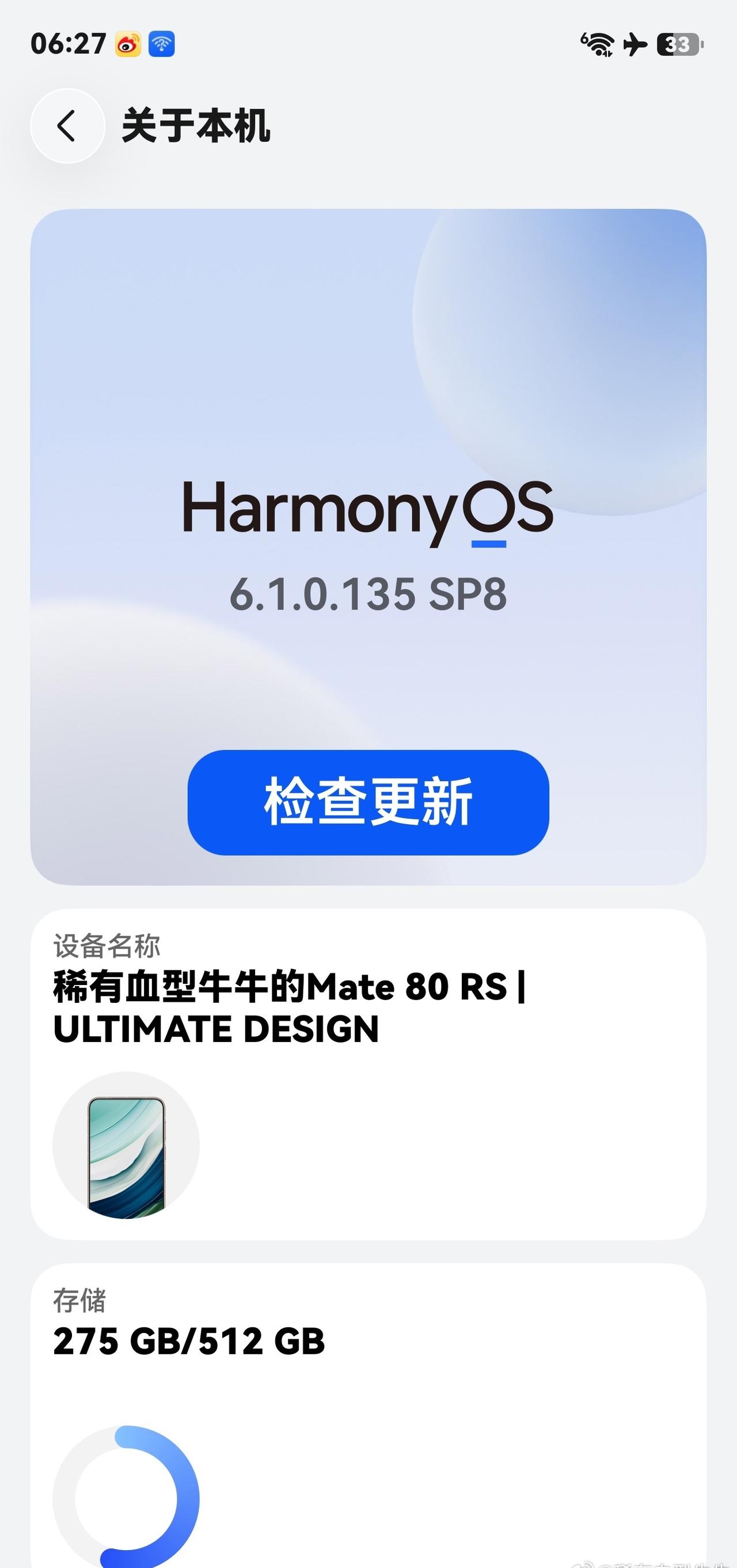 @华为终端客户服务  卧槽了忙活一下午，不但卡不能用，升级也没成功。
阿弥陀佛，