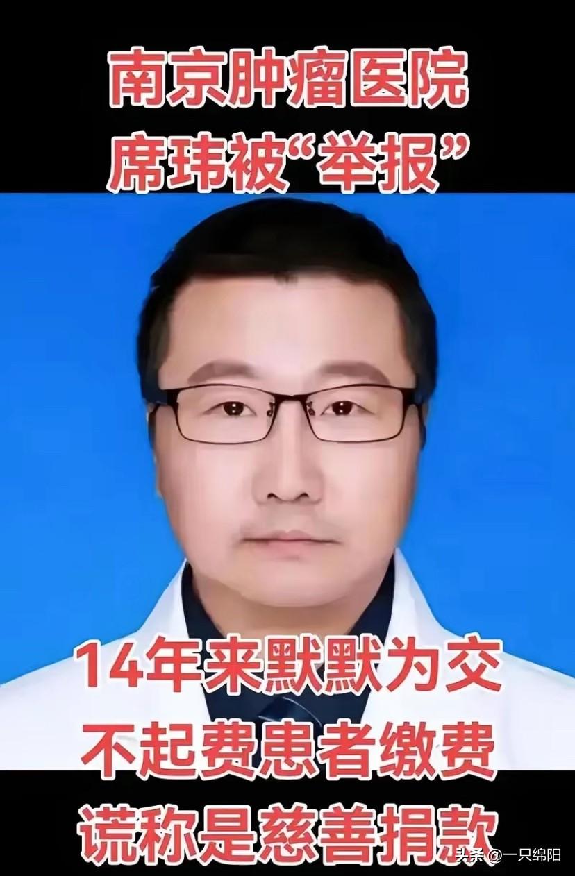 南京这事真的破防了！

审计组本是去查贪腐的

结果查着查着，谁也没想到——
