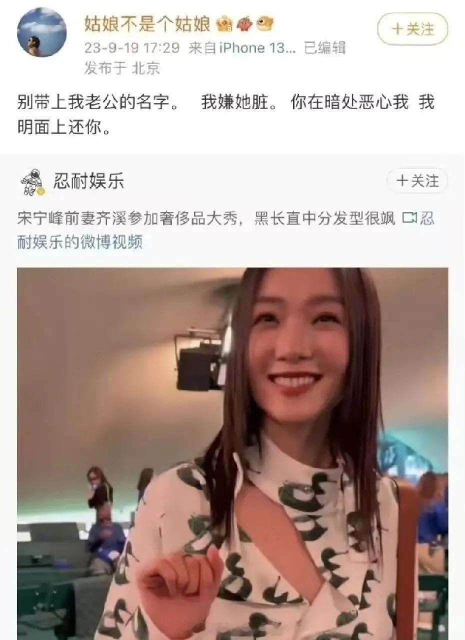 宋宁峰出轨的女生爆料，他在二手平台上卖狗笼子，只要20块钱！一般来说，外遇是男生