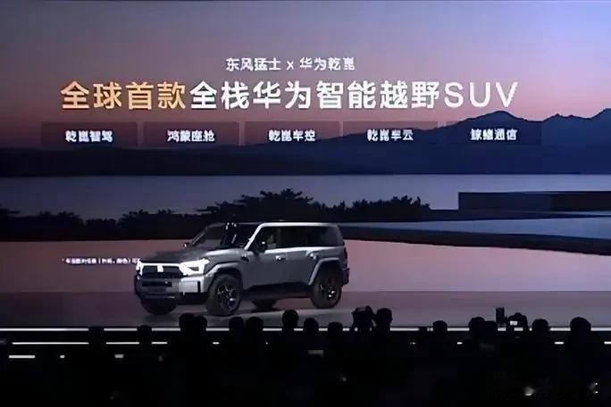 8月17日，东风汽车重磅力作——猛士M817正式上市，以31.99万起的诚意售价