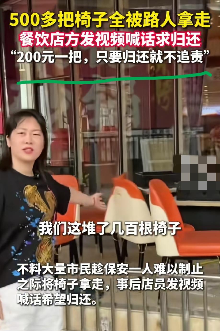 6月10日，四川遂宁。某广场即将开业一家砂锅店，因装修将500余把椅子堆在门口。