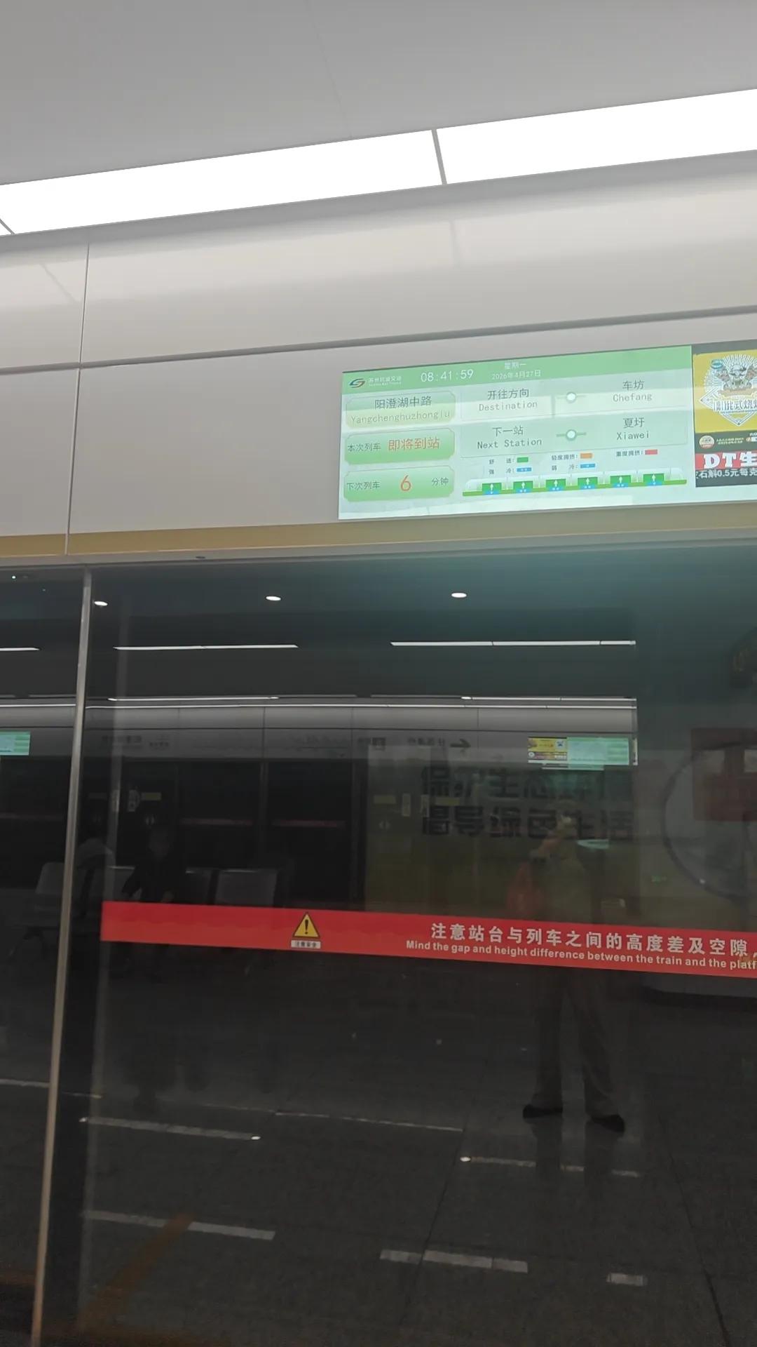 地铁花絮。

我蹲下系鞋时，地铁正轰隆隆行进中。几晃，身子就跌倒在地。在明晃晃的