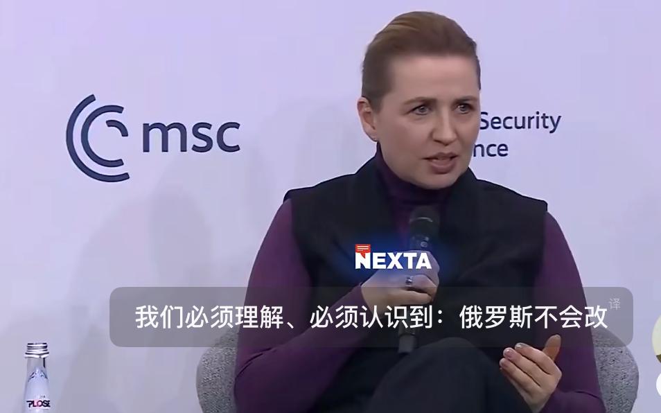 丹麦首相呼吁对俄境内目标发动空袭！

连自家都保护不了，还这么扯，真是可笑！丹麦