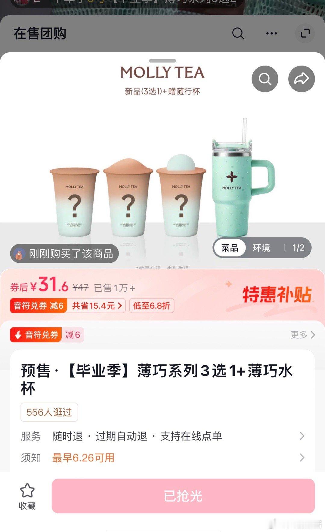 这和抢演唱会回流有什么区别根本抢不到好吗。 