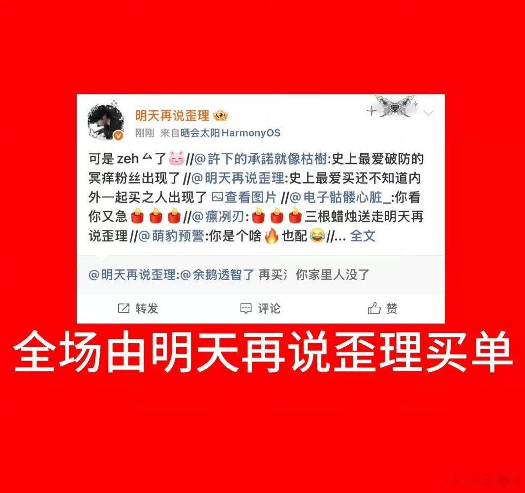 高铭阳高铭阳 五代第一小偷  高铭阳跟在帅气的智恩涵后面该不该s 高铭阳五代第一