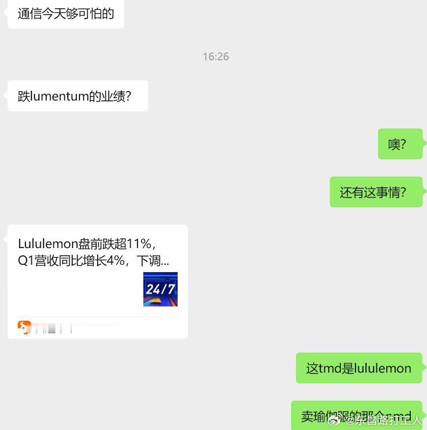 这是人？