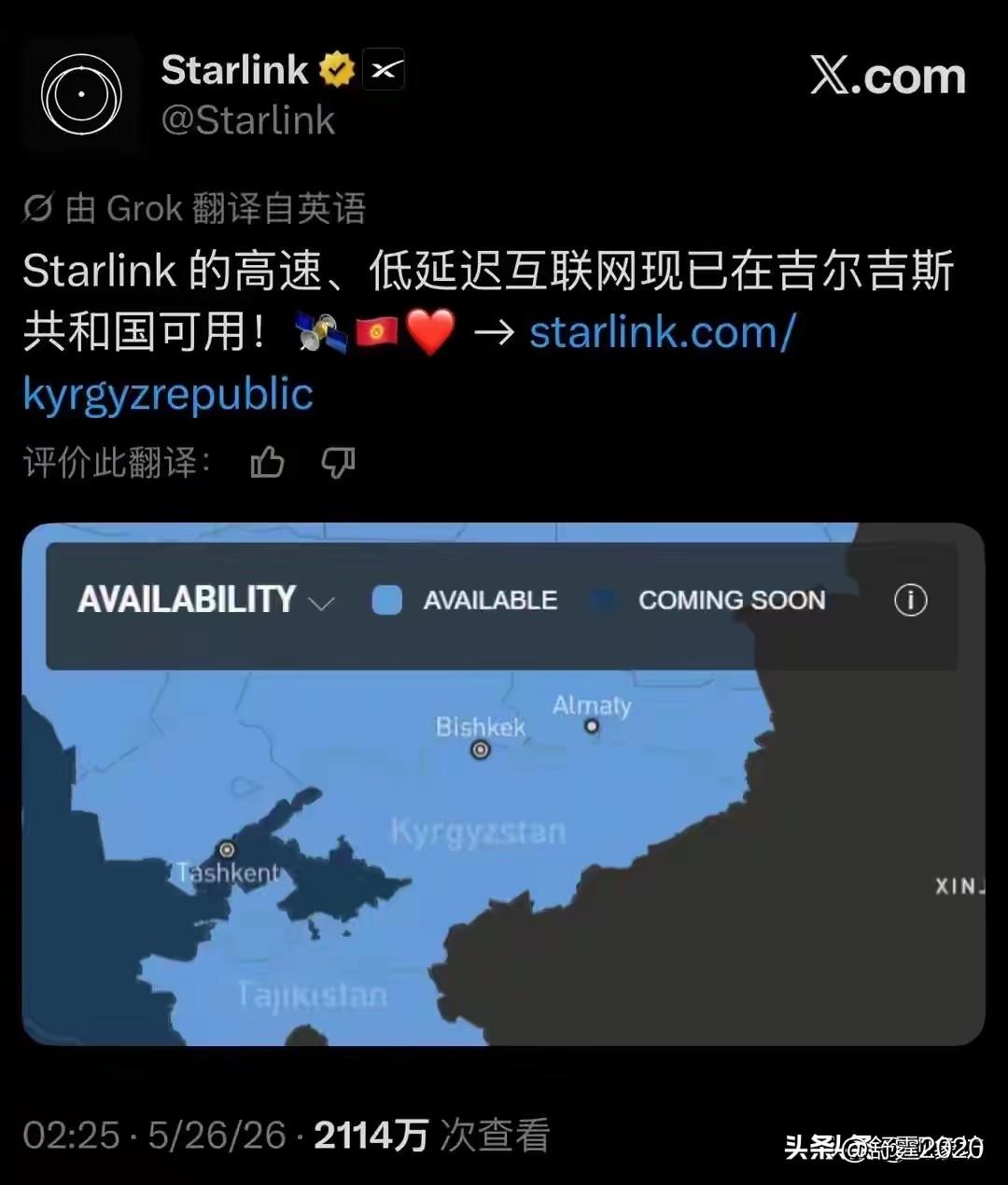 联合国注册的国家194个，也就是还有29个国家没有接入星链，除去其中极度贫困的国