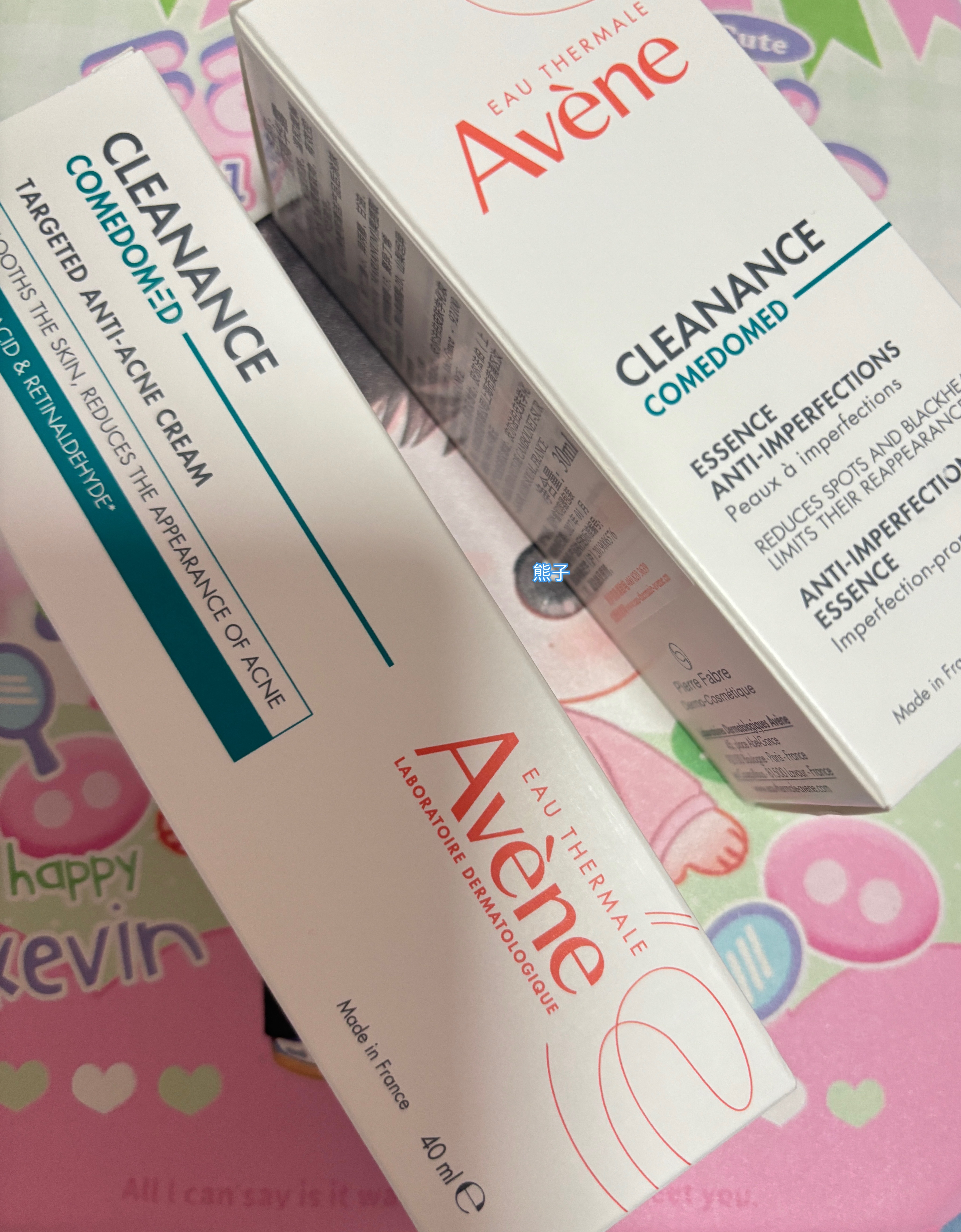 从我的百宝箱里掏出一些新的雅漾使用 