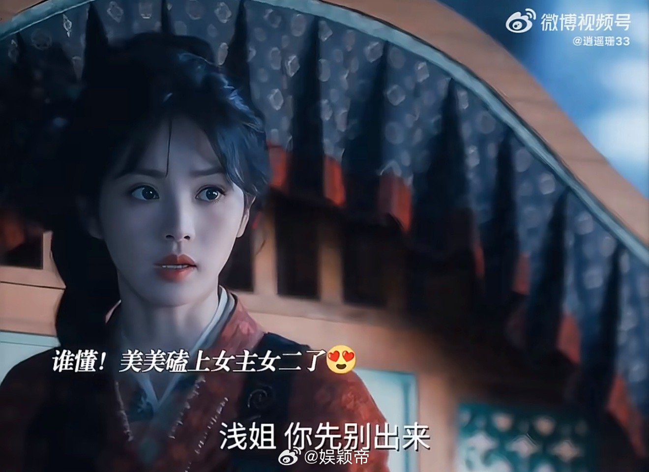 孔雪儿新剧把田曦薇钓成翘嘴 孔雪儿演俞浅浅那股劲儿太对了，又精又媚还带着点捉弄人