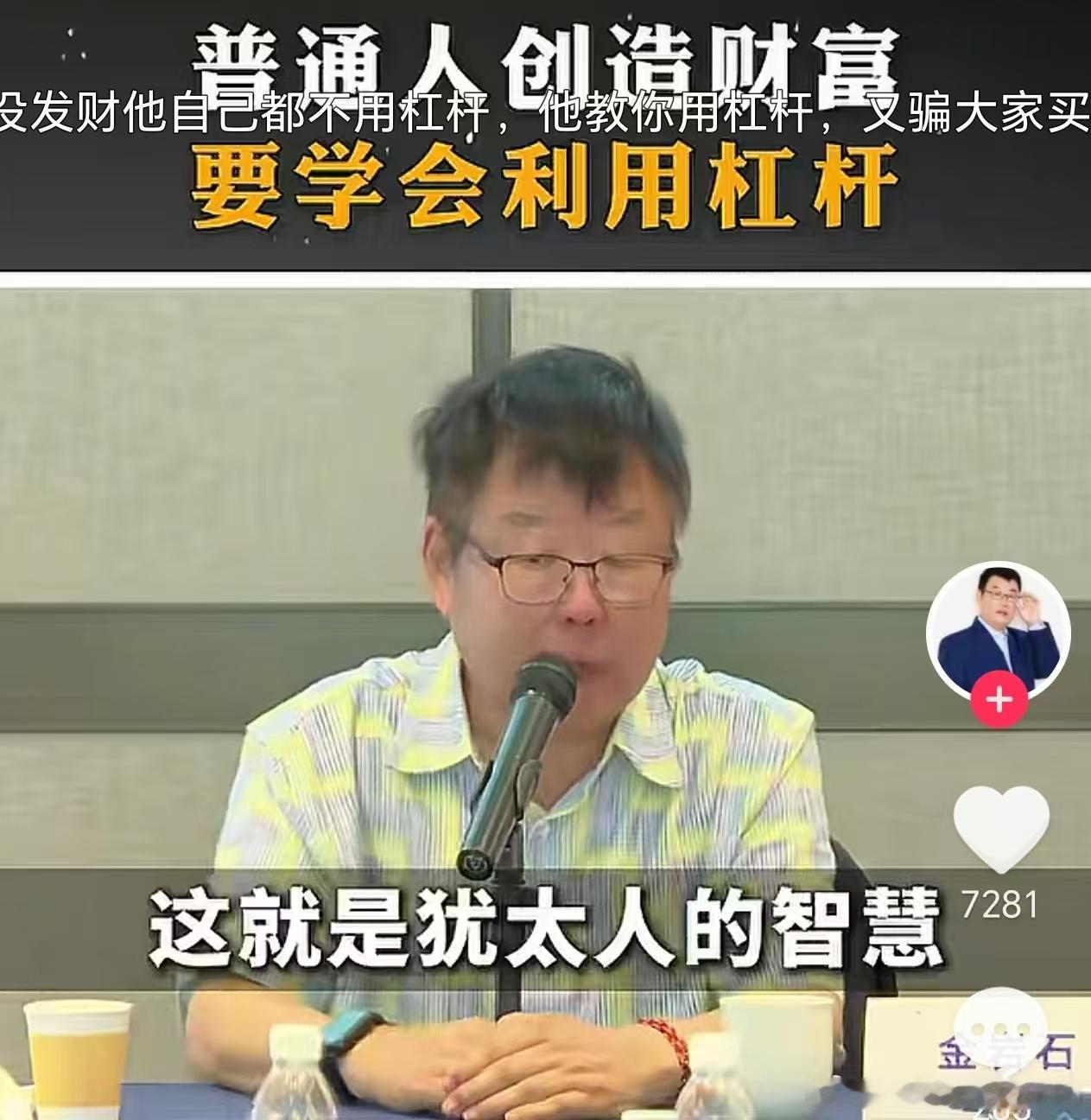 有人说：普通人要想创造财富，必须学会利用杠杆（当然不能乱有杠杆）。这个杠杆包括三