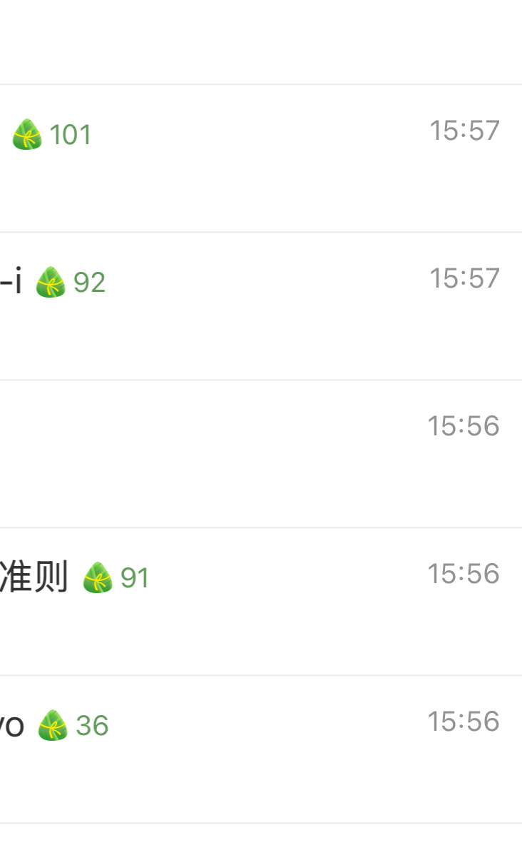 火花变成粽子啦 好可爱 
