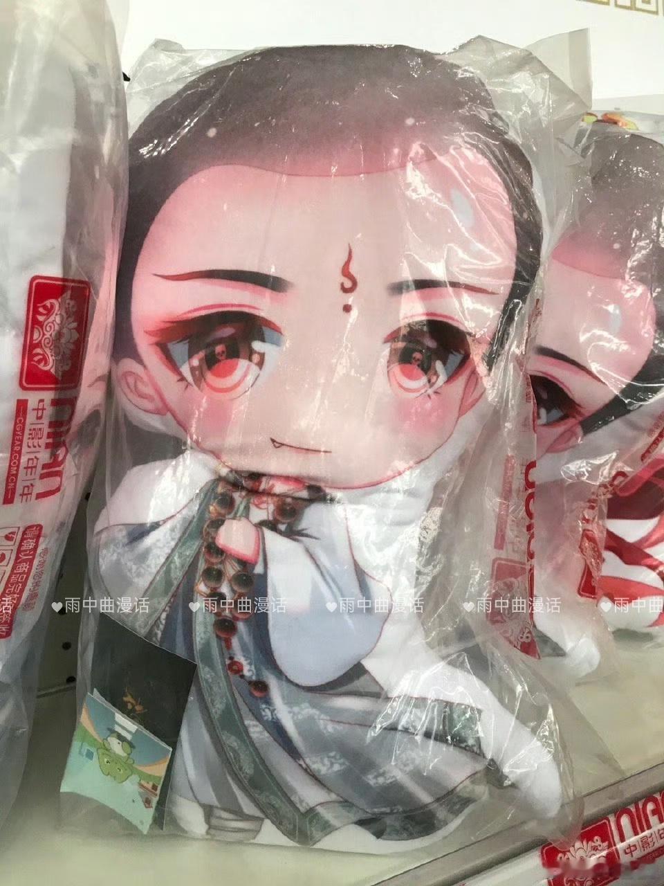#少年歌行无心[超话]##少年歌行无心##少年歌行##开学开新谷# 分享一款第一