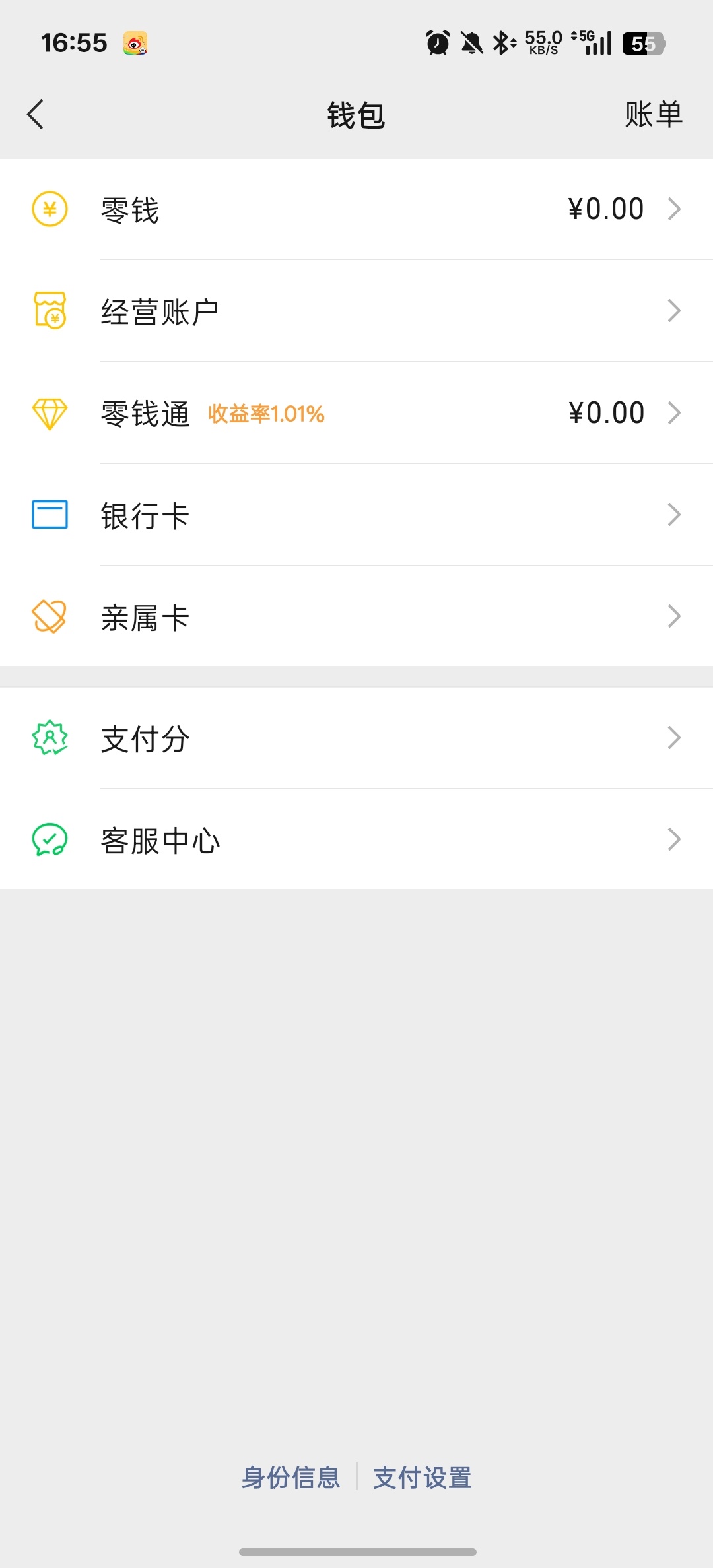 有推荐的明星吗？