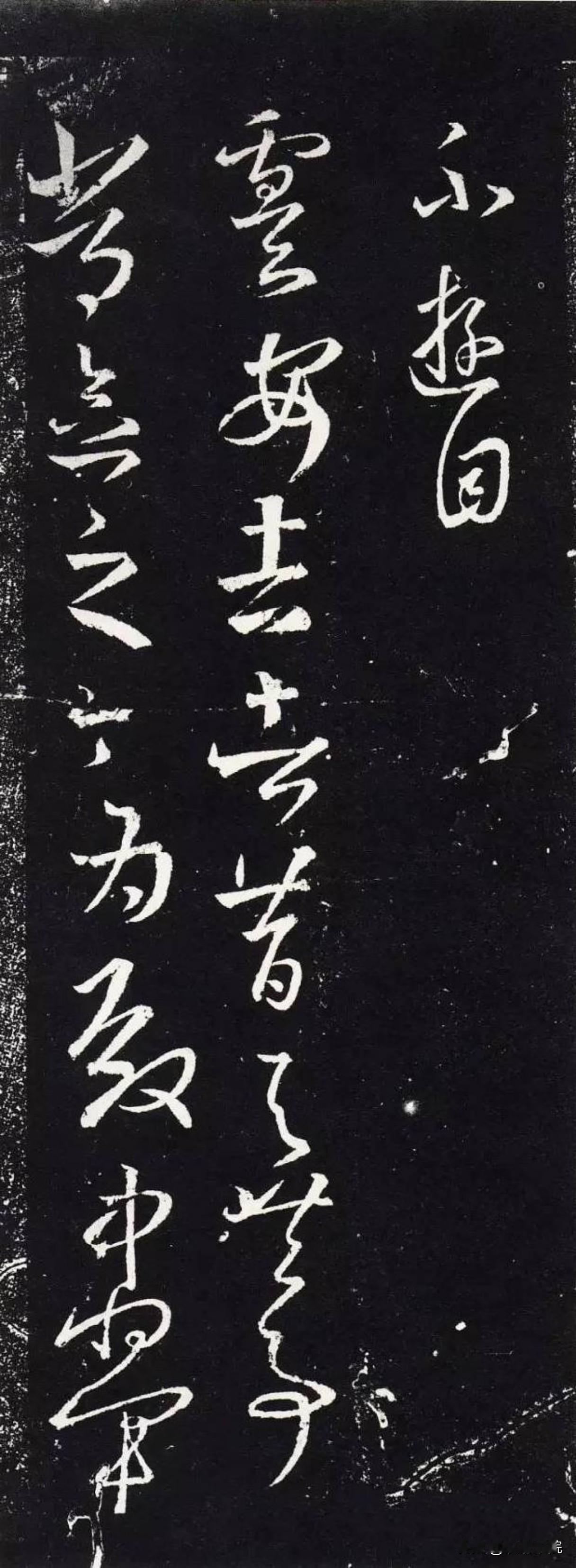 为何说《十七帖》是王羲之晚年代表作？

称其为晚年代表作，主要依据有三：帖文内容
