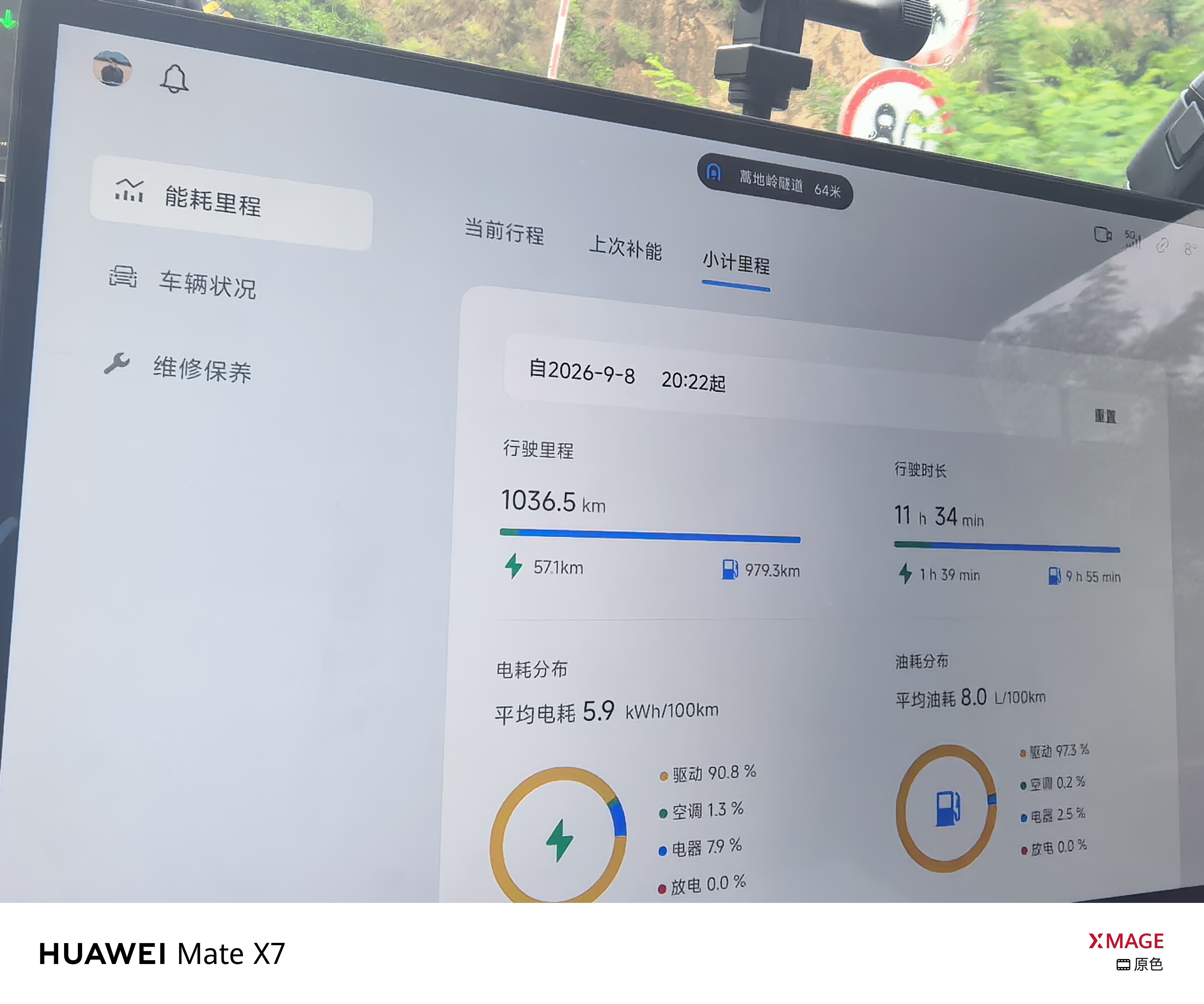 真男人从不喊累。日行千里都是标配人可以睡车不能停争取今天2000公里拿下这一路的