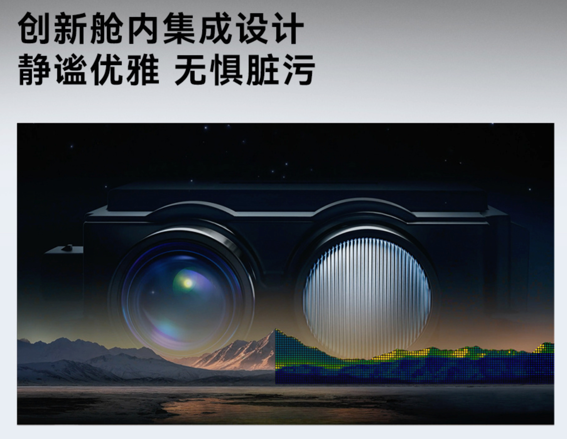舱内 LiDAR，是不是禾赛的一个新机会？接下来，华为 ADS 会分成两条线，8