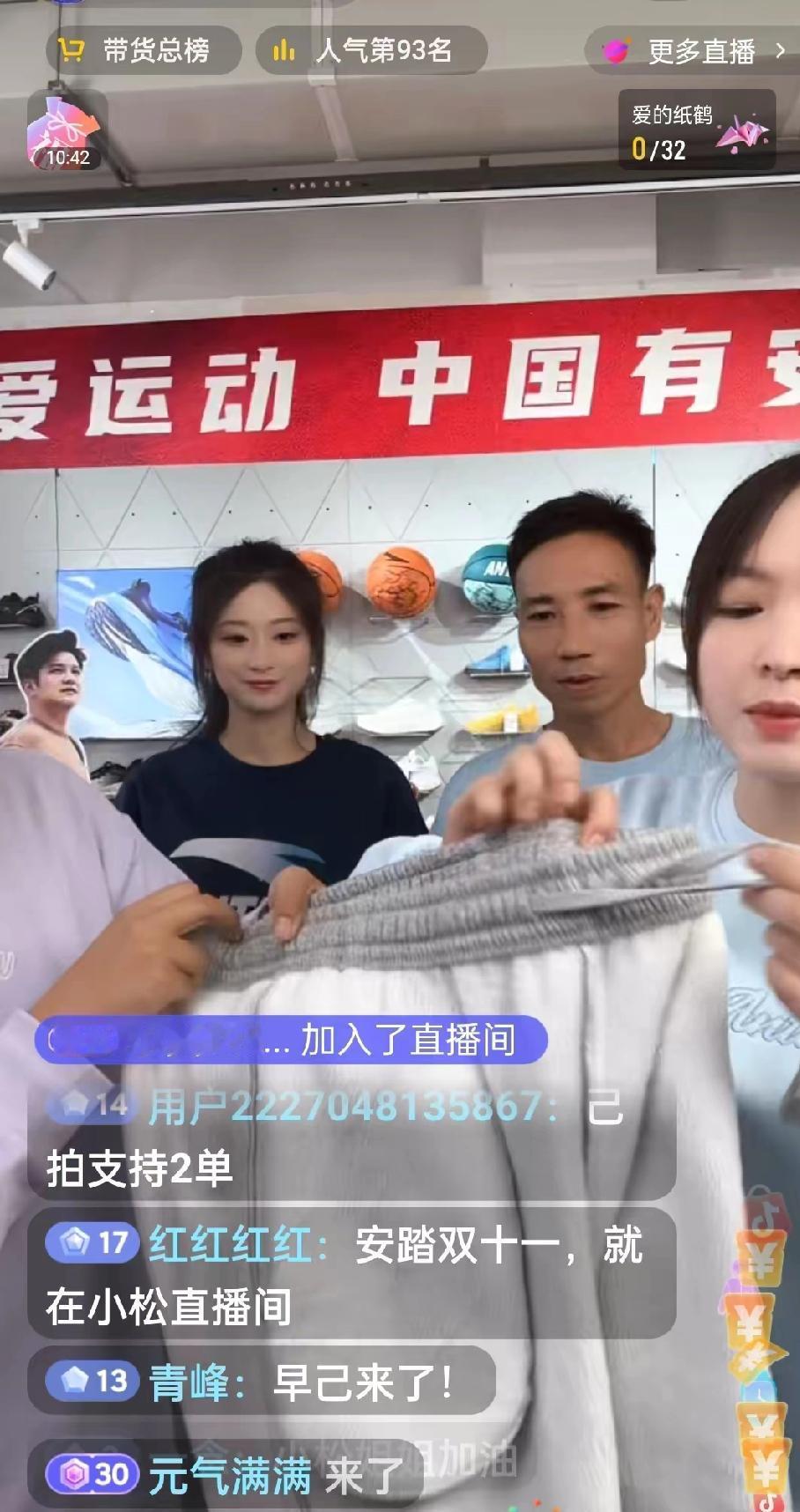 小松这次带越南小叔到杭州为“安踏”品牌直播带货，一场直播后就下插，打道回府。有不