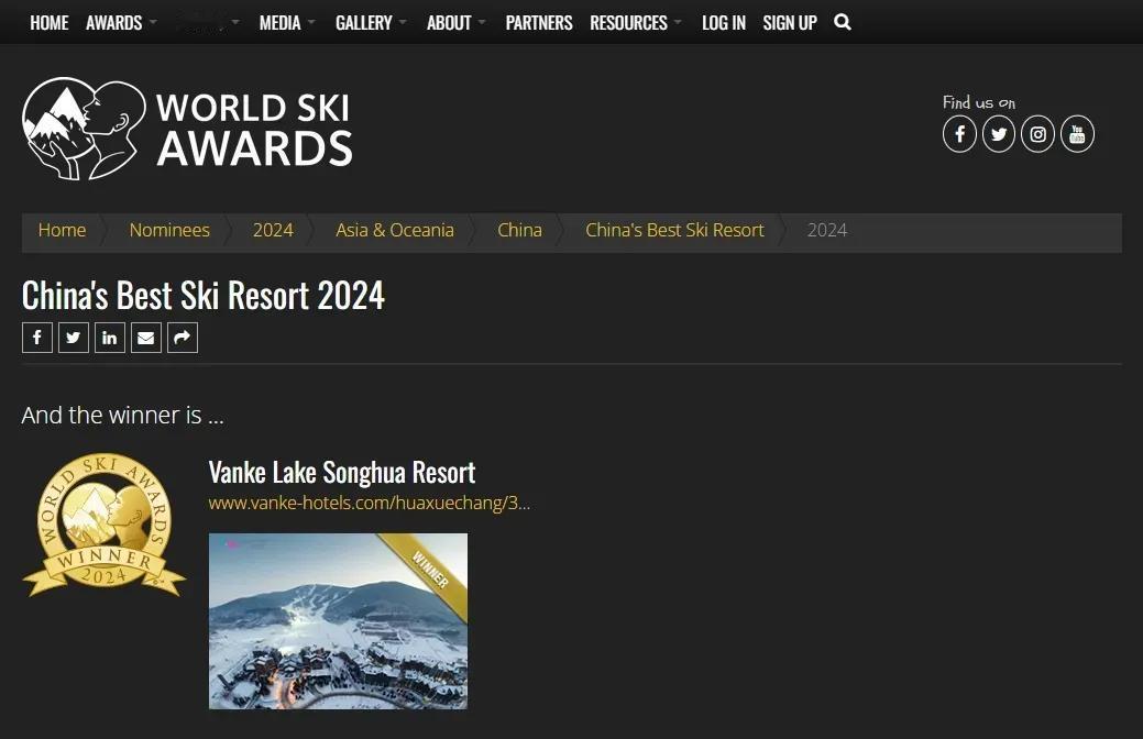 中国最佳滑雪场排名出炉，吉林万科松花湖连续八年蝉联首位。从2022年开始，滑雪圈