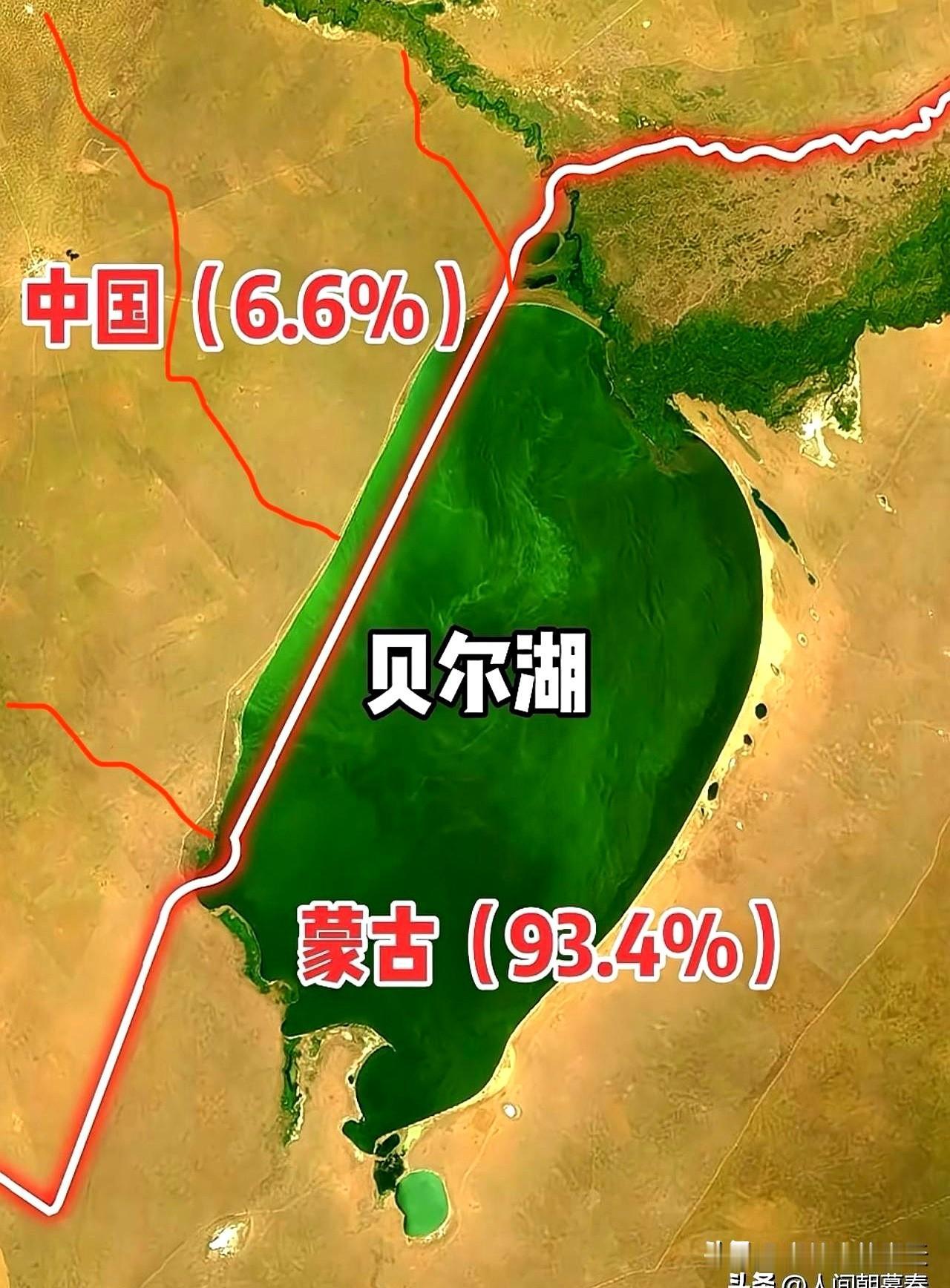 贝尔湖靠我国这一侧的水面，说实话，摊开来看并不算大，可这并不等于没法用。
真要把