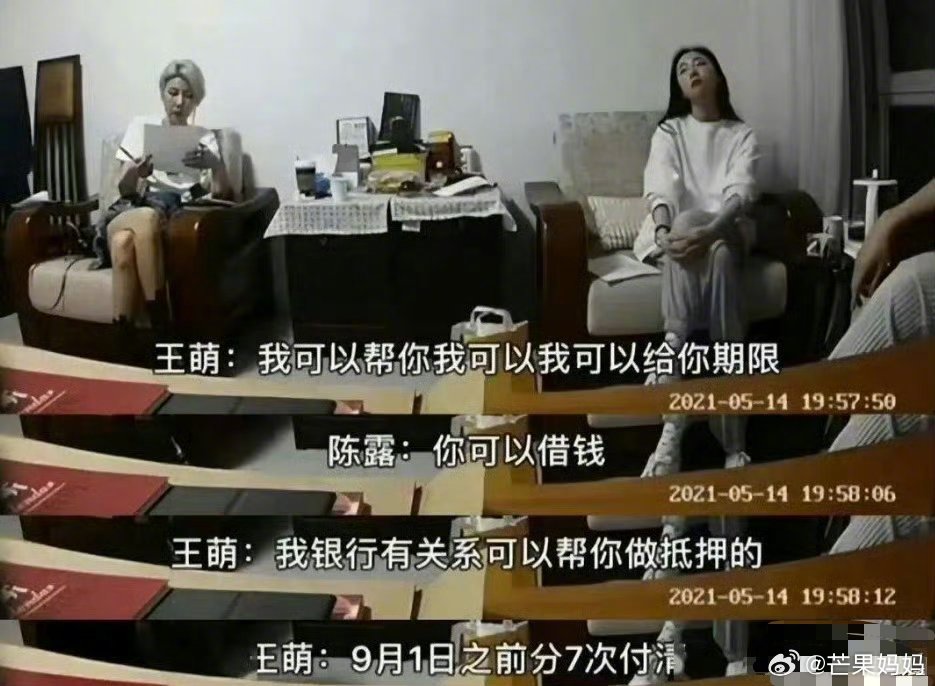 好古早的瓜竟然又出现了，网友怀疑不会是要出来直播带货了吧…霍尊前女友陈露发无犯罪