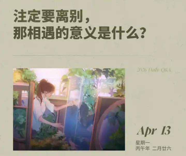 还记得从前一起寻梅的时节
到老了
旧事再无人可说
 .
为谁醉 又为谁醒
到如今